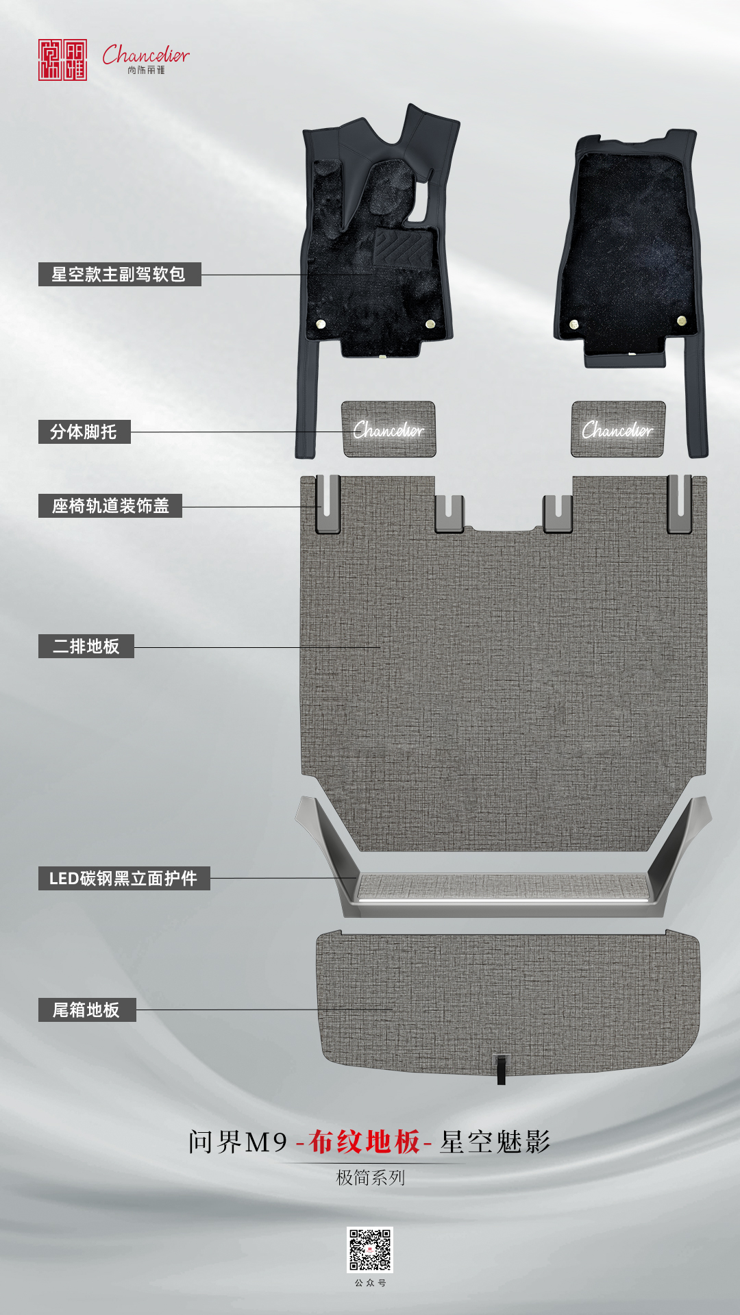 小鹏X9车主提车两个月真实反馈：当初这个决定太对了