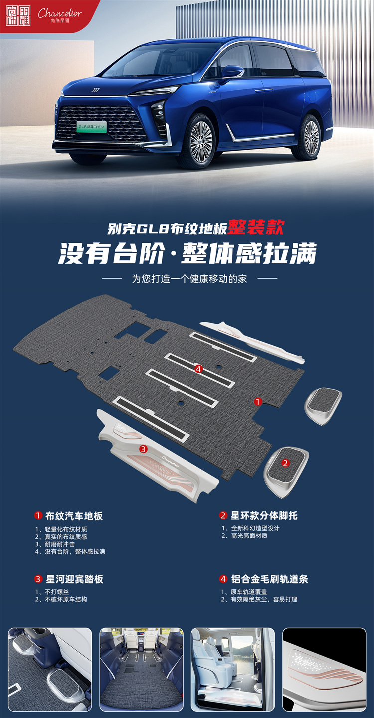 汽车地板脏了怎么清洗？5个步骤让绒布和铝地板光亮如新