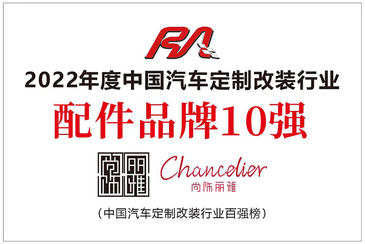 尚饰丽雅智能化生产基地实拍