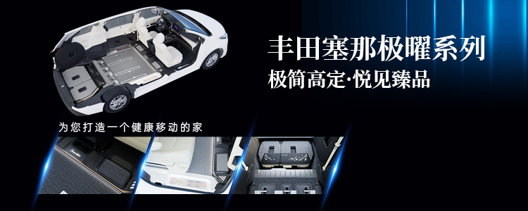 2026年SUV地板哪个品牌好 — BizVan
