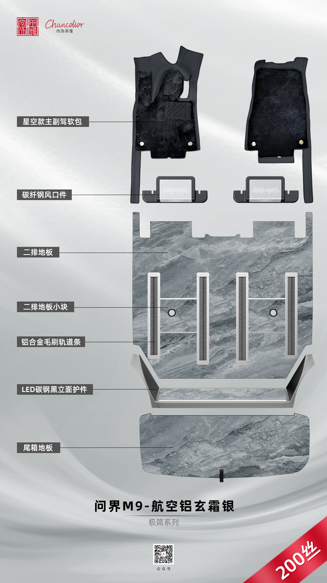 MPV商务接待选什么地板？这5款地板最合适
