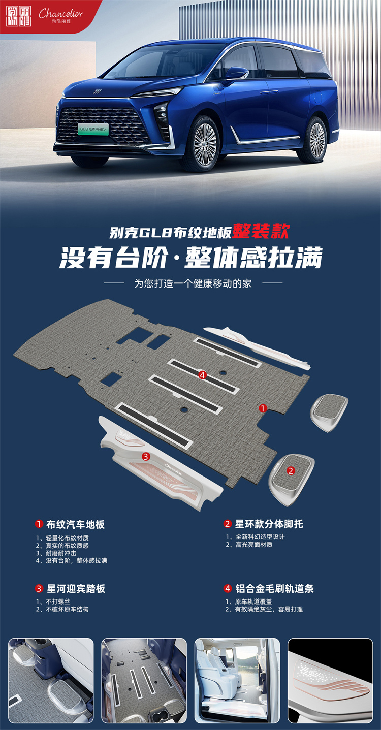 汽车地板航空铝怎么选？认准三点不踩坑