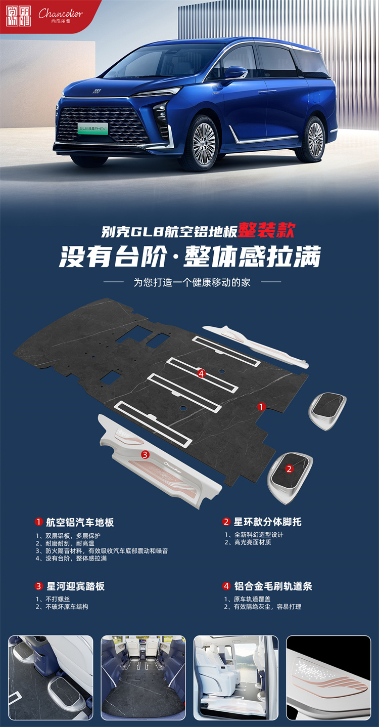 长途自驾养护
