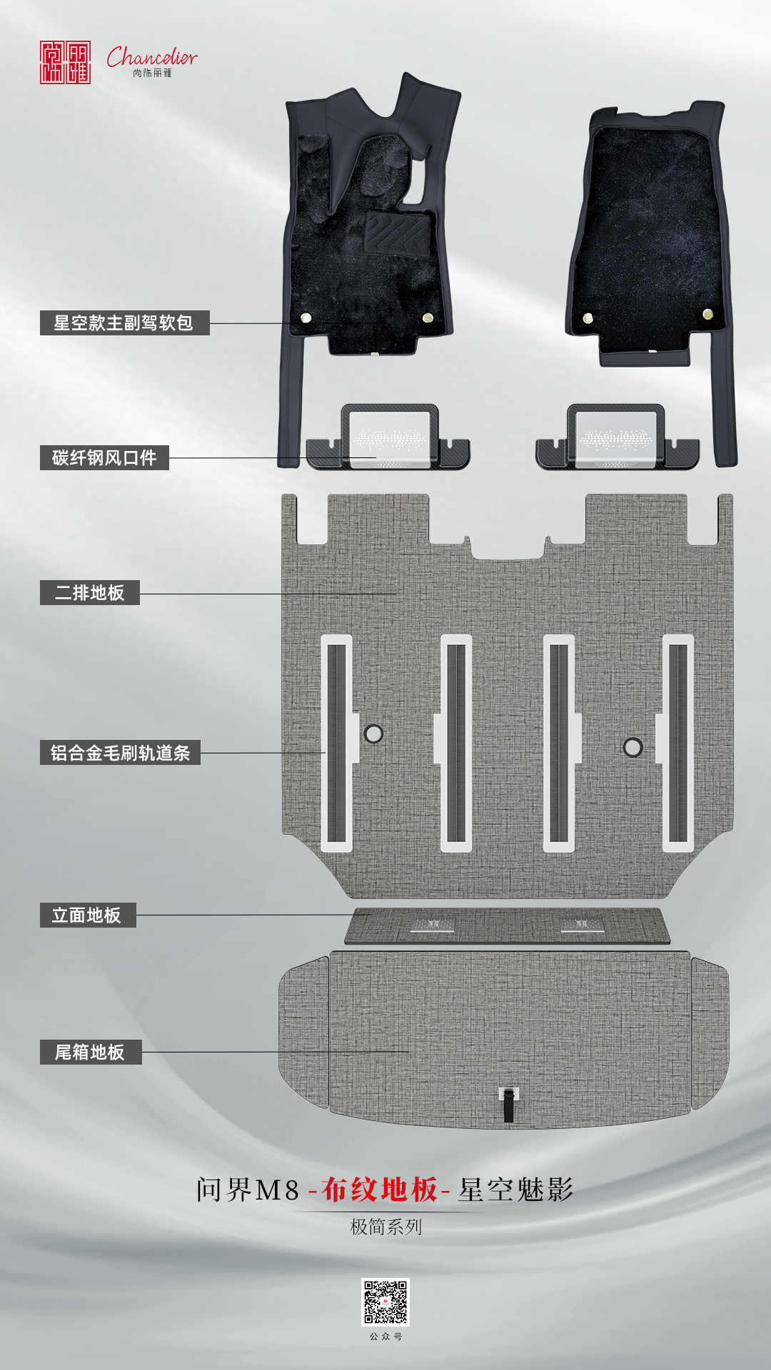 有轨vs无轨地板怎么选